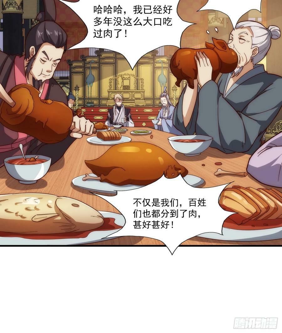 081 带来光和热25