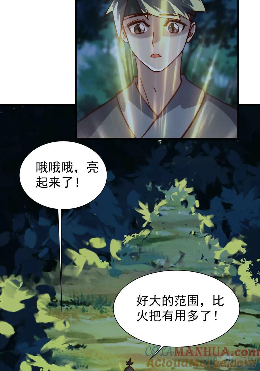 078 国主带来光明24