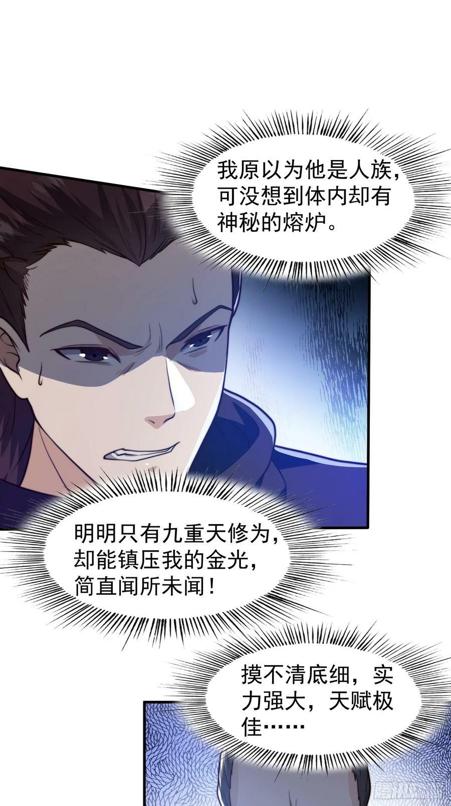 046 全都在血赚23