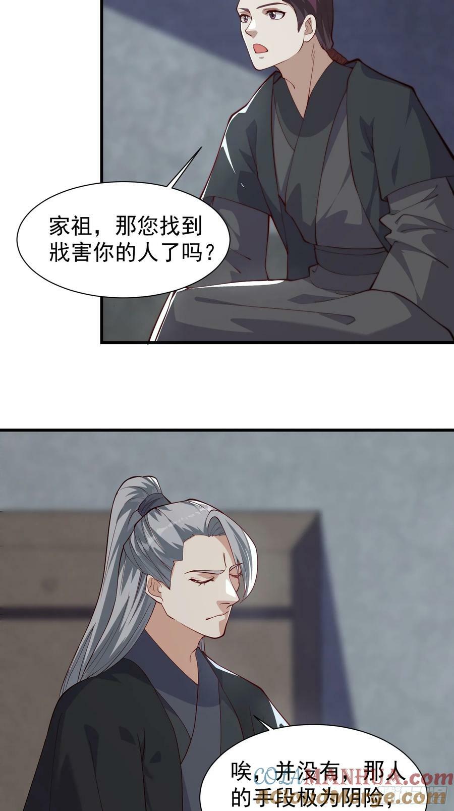 060 糟老头子还挺帅14