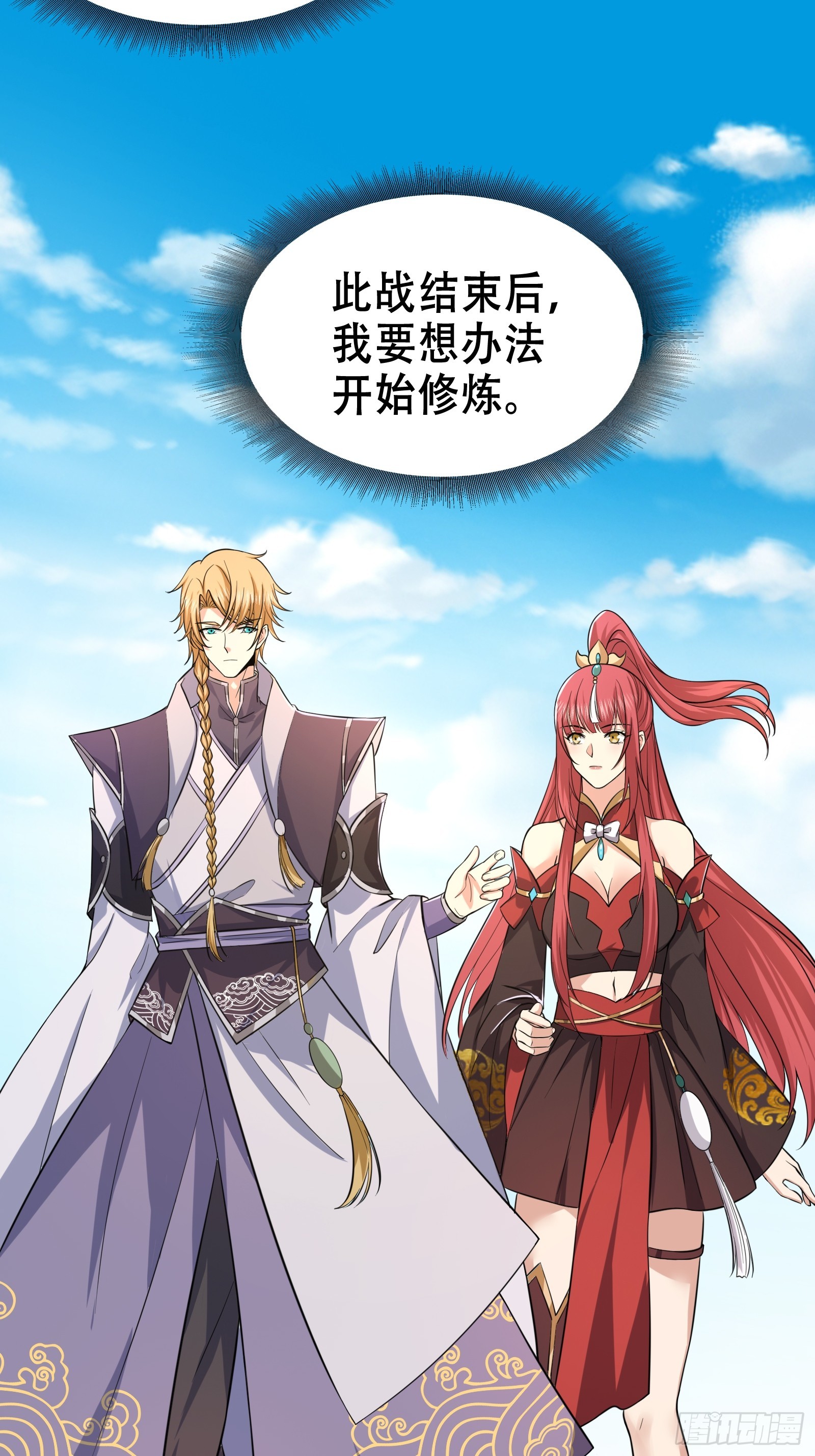 006 带着美人冲锋！22