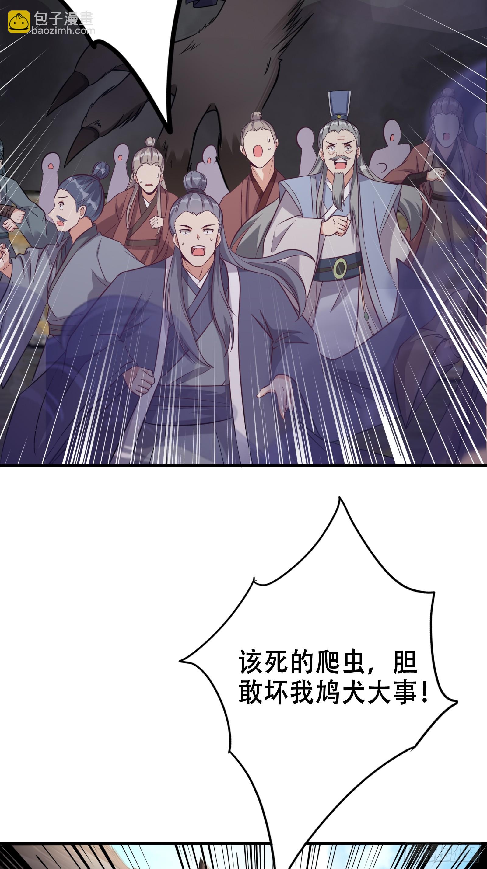 004 神剑显威39
