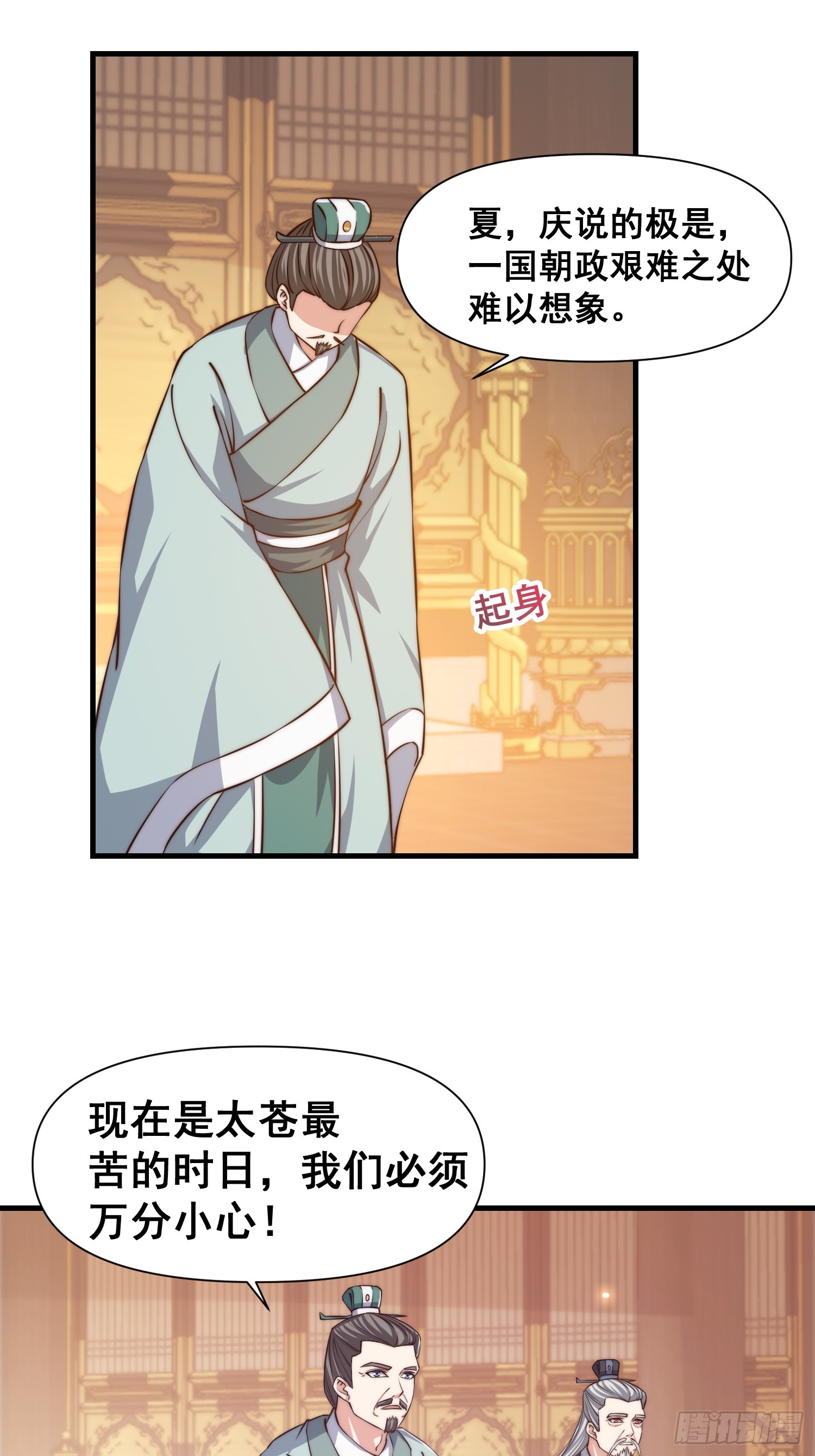 010 谁可担当大任？18