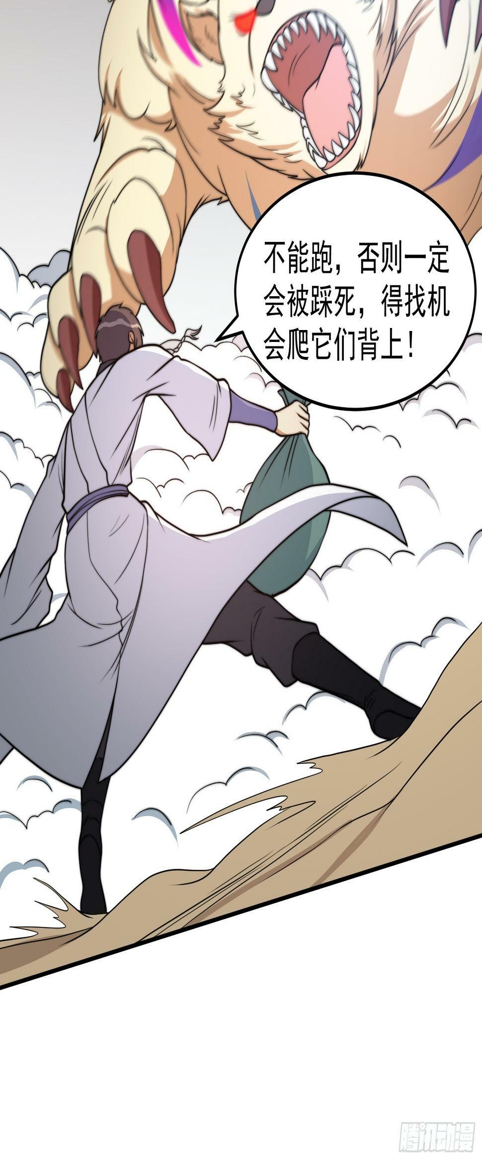 041 换脸！27