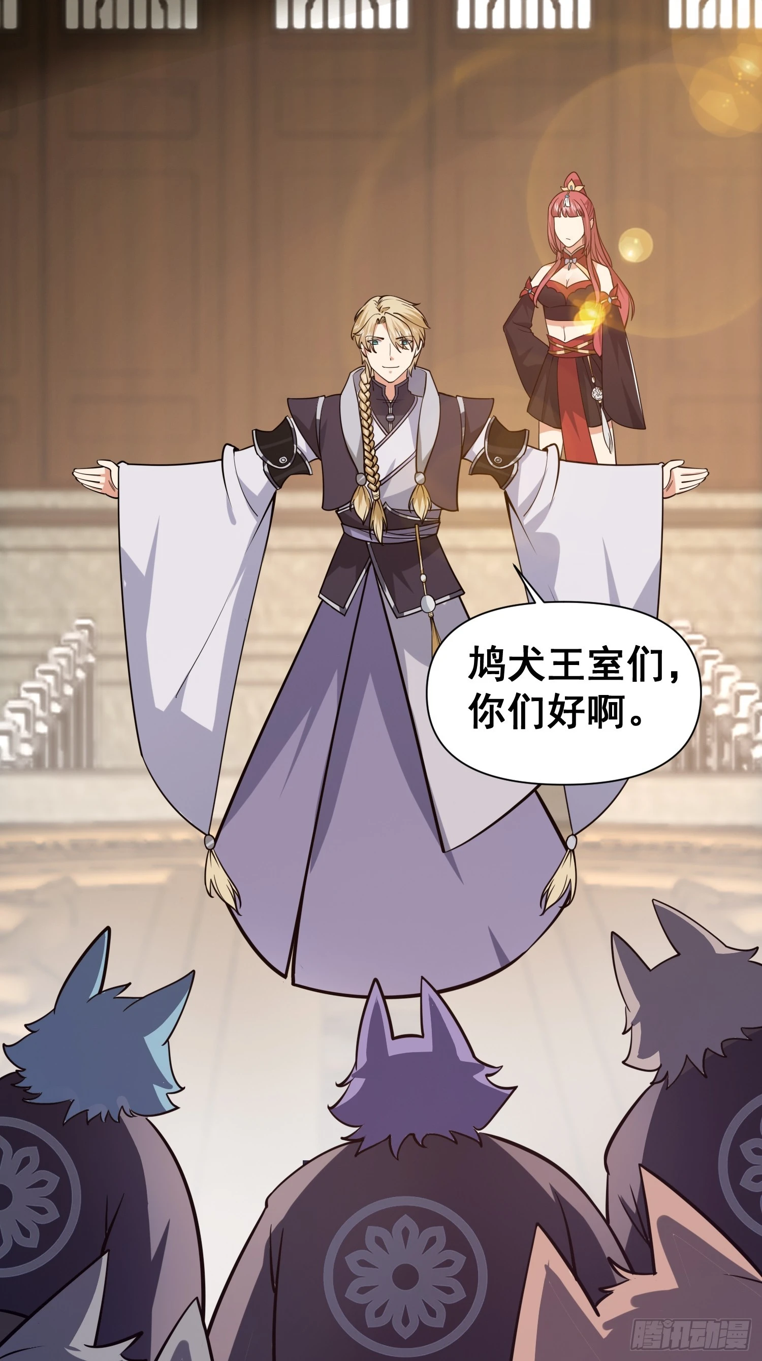 034 从根儿上烂了27