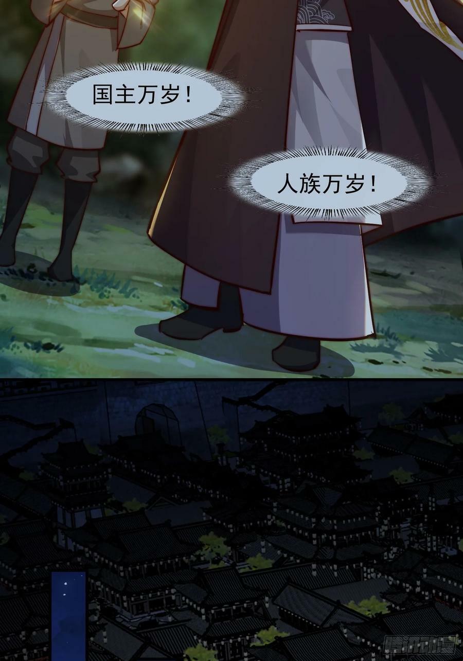 078 国主带来光明28
