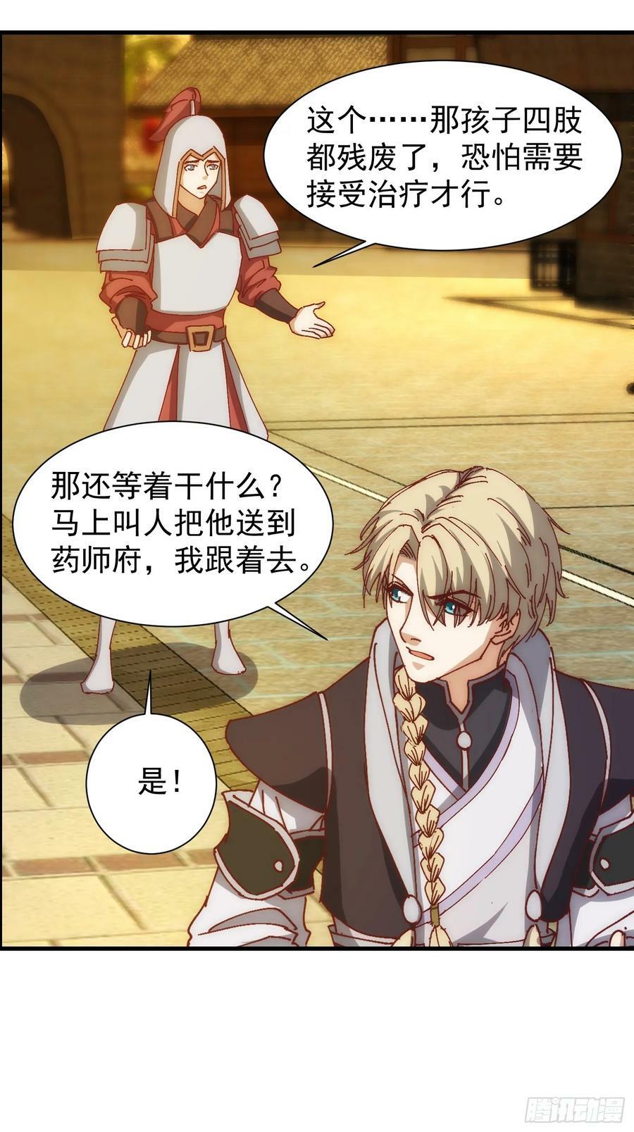 074 我要啥有啥11