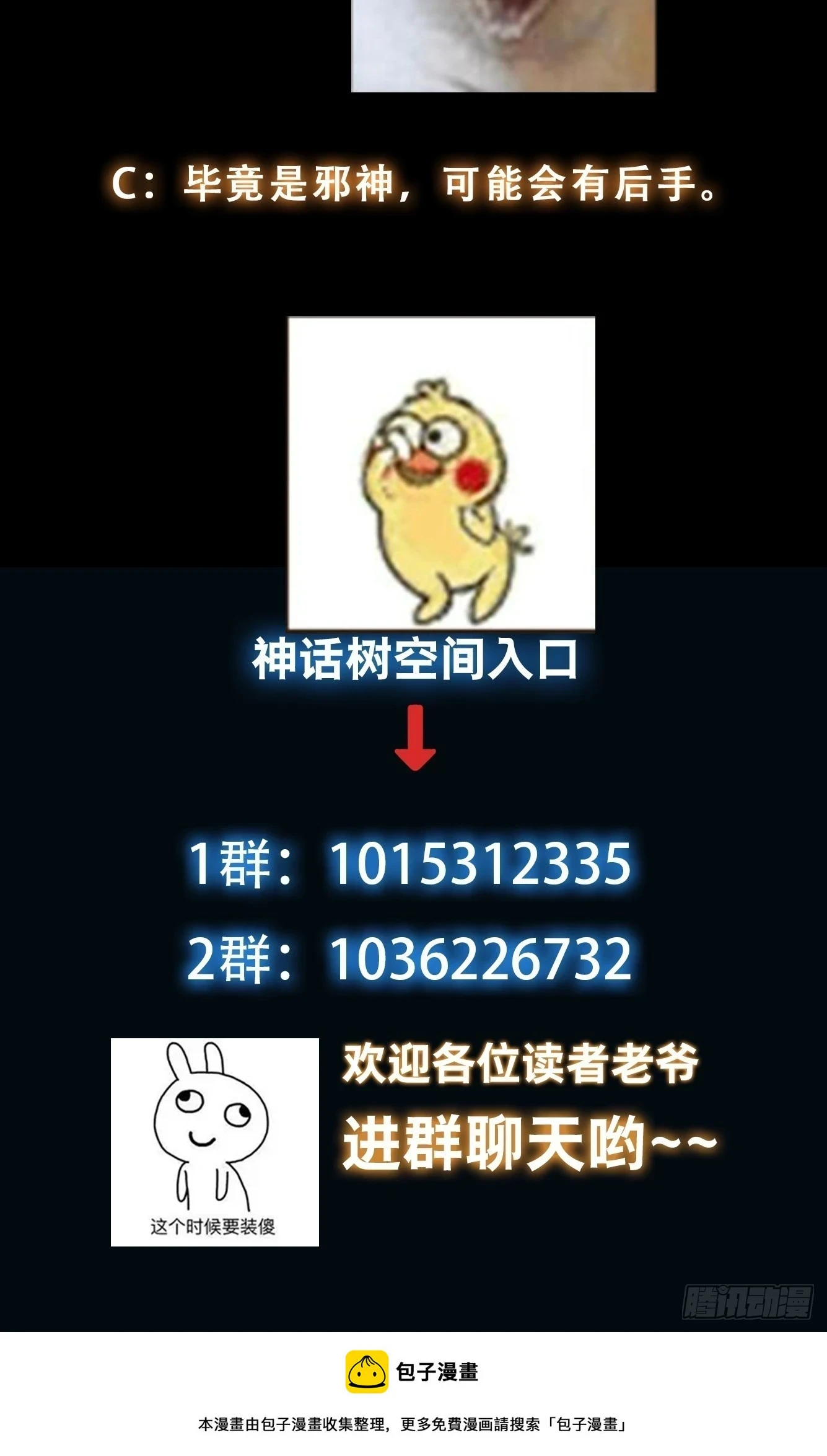 033 姬将军的高光时刻35
