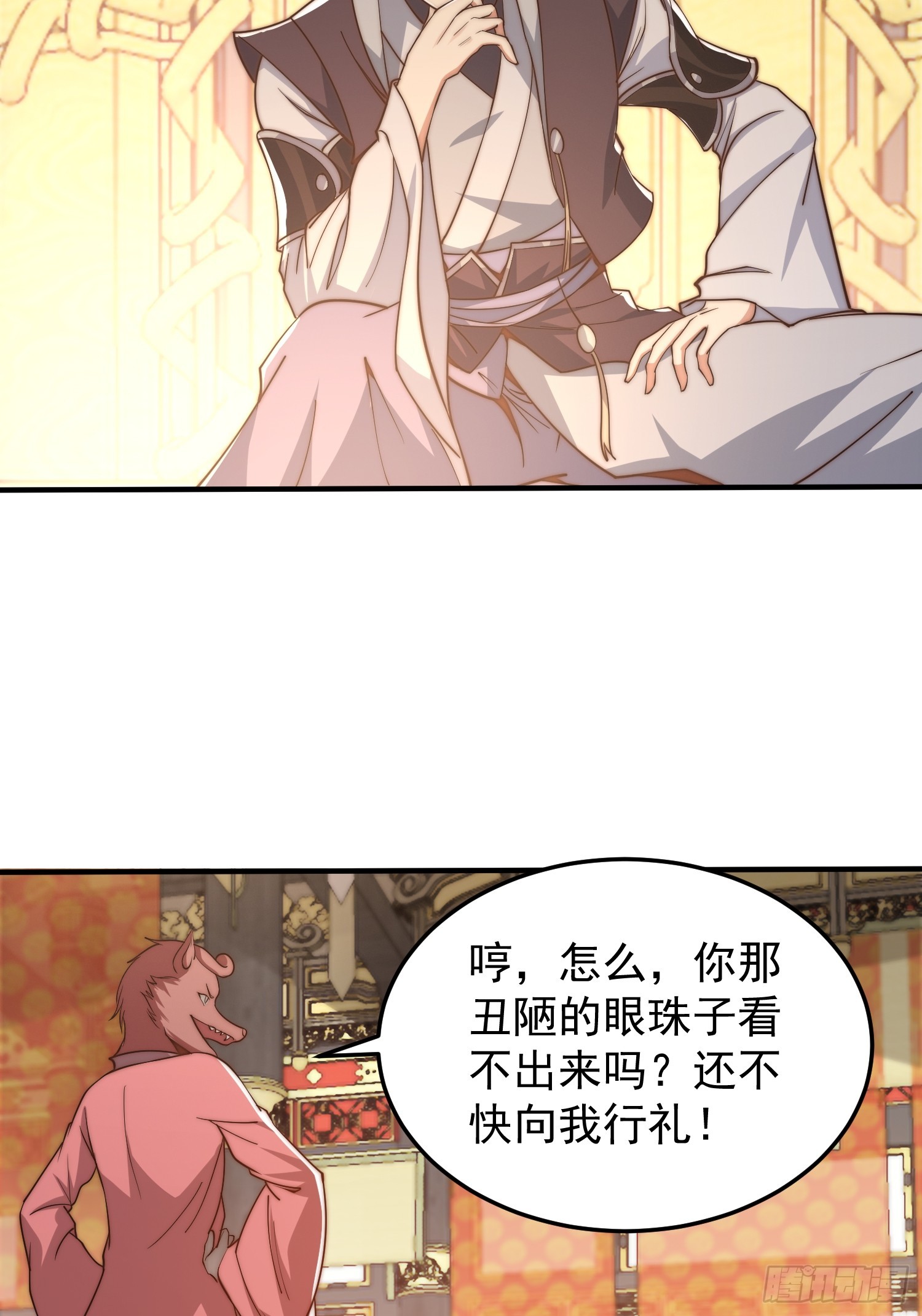 020 我太苍就不讲武德22