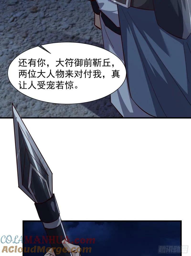 079 以雷霆击碎9