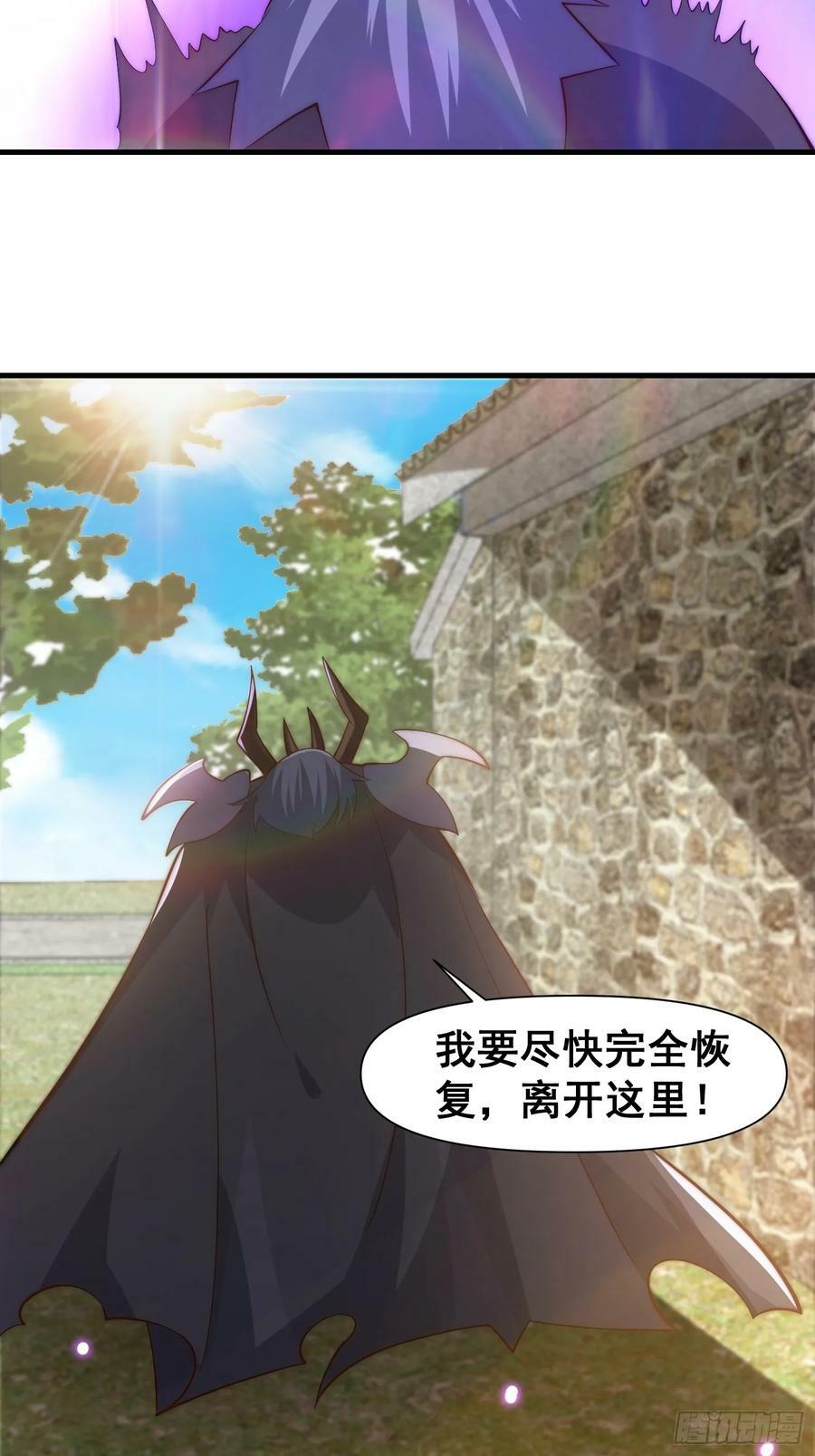 050 魔头的味道一定很美味21