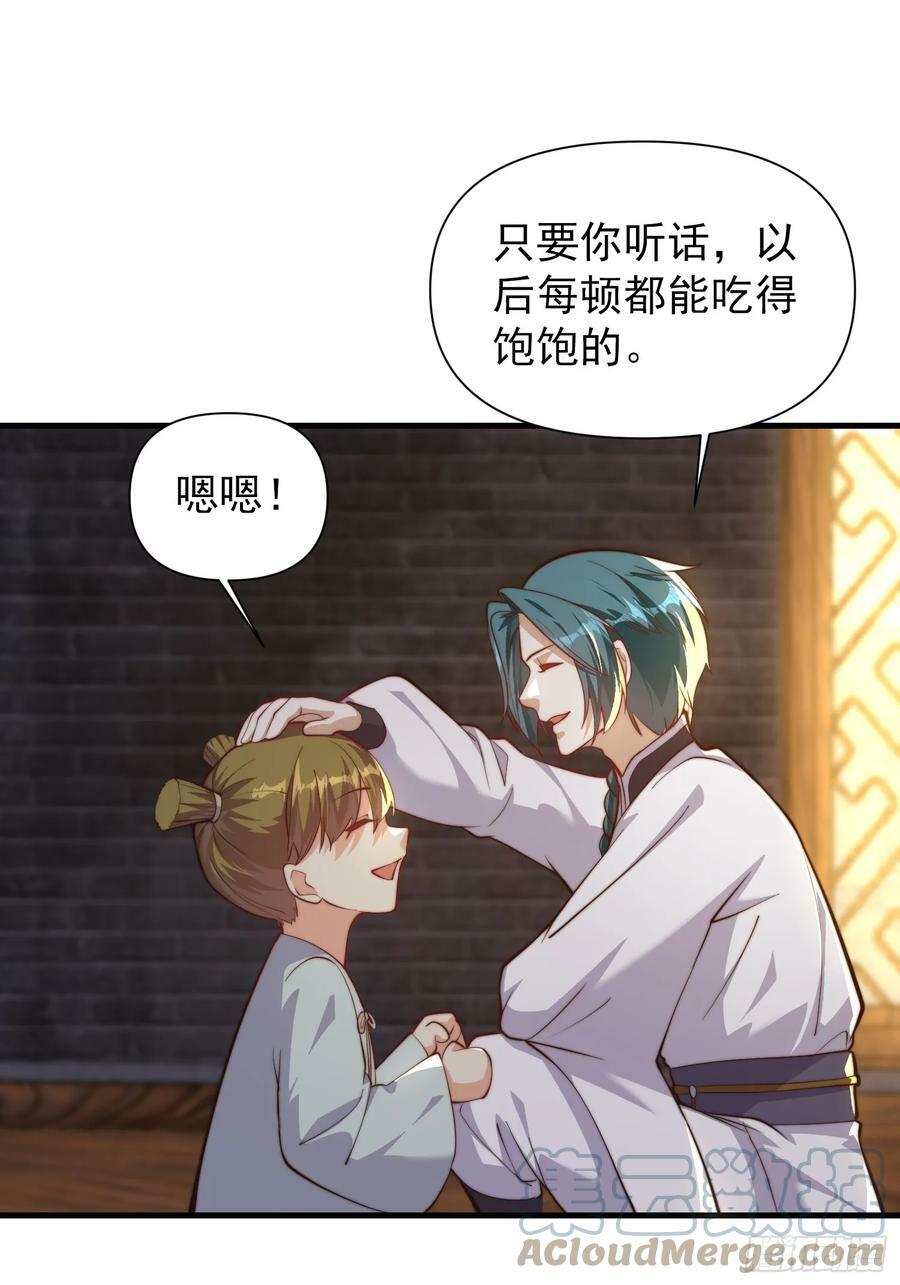 056 皇宫下的癫狂！18