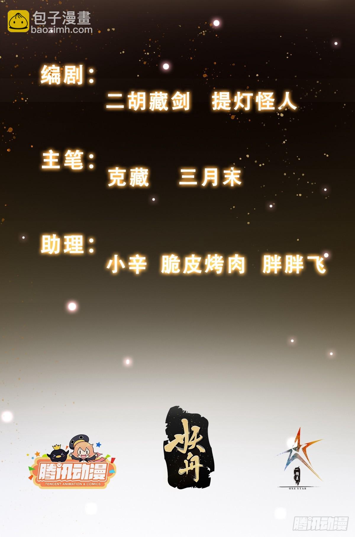 011 太苍的国民1