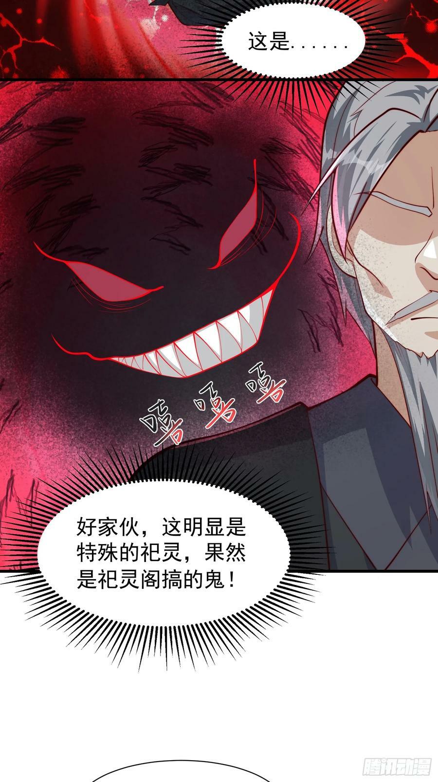 060 糟老头子还挺帅17