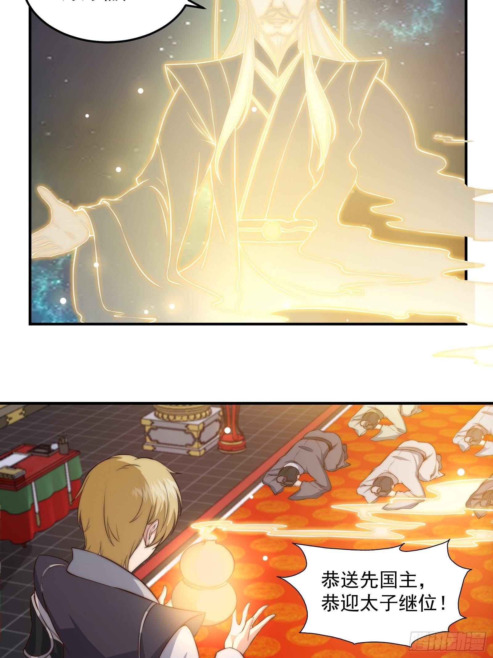 011 太苍的国民4
