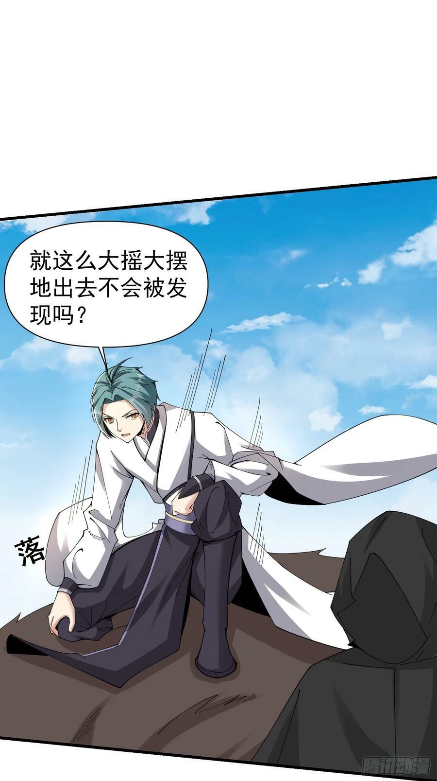 057 来自黑暗的蛊惑！19