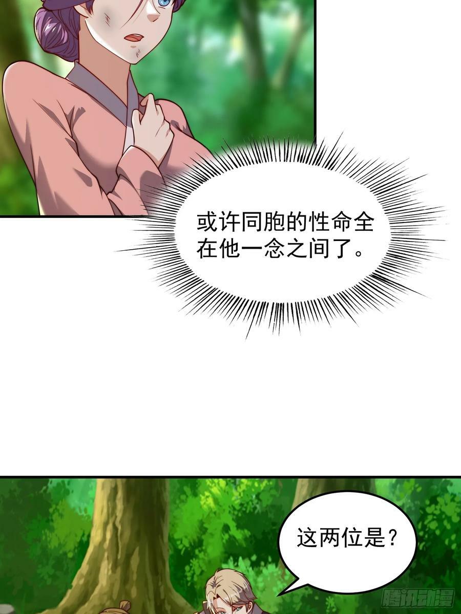 068 一生义气25