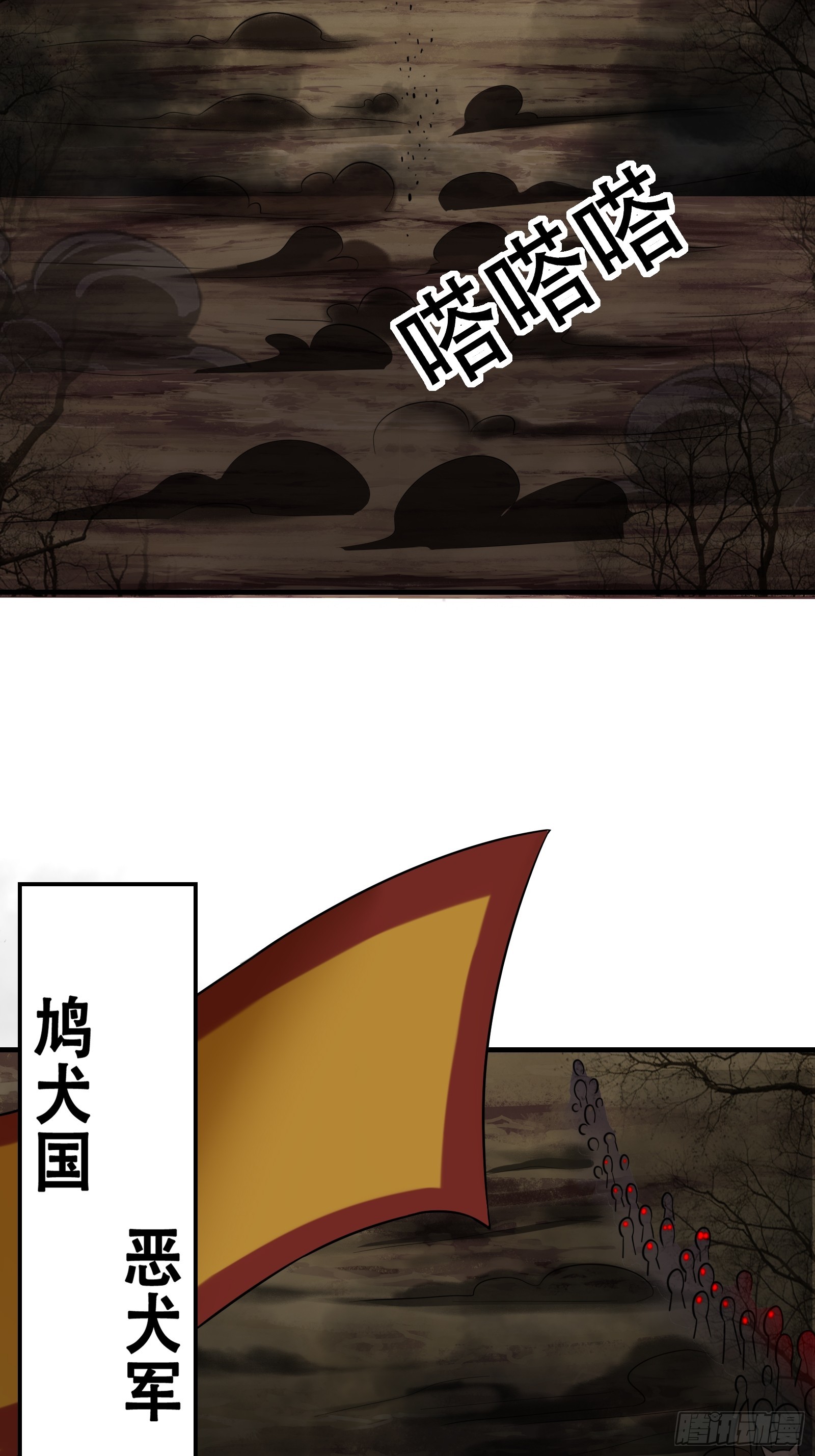005 兵临城下20