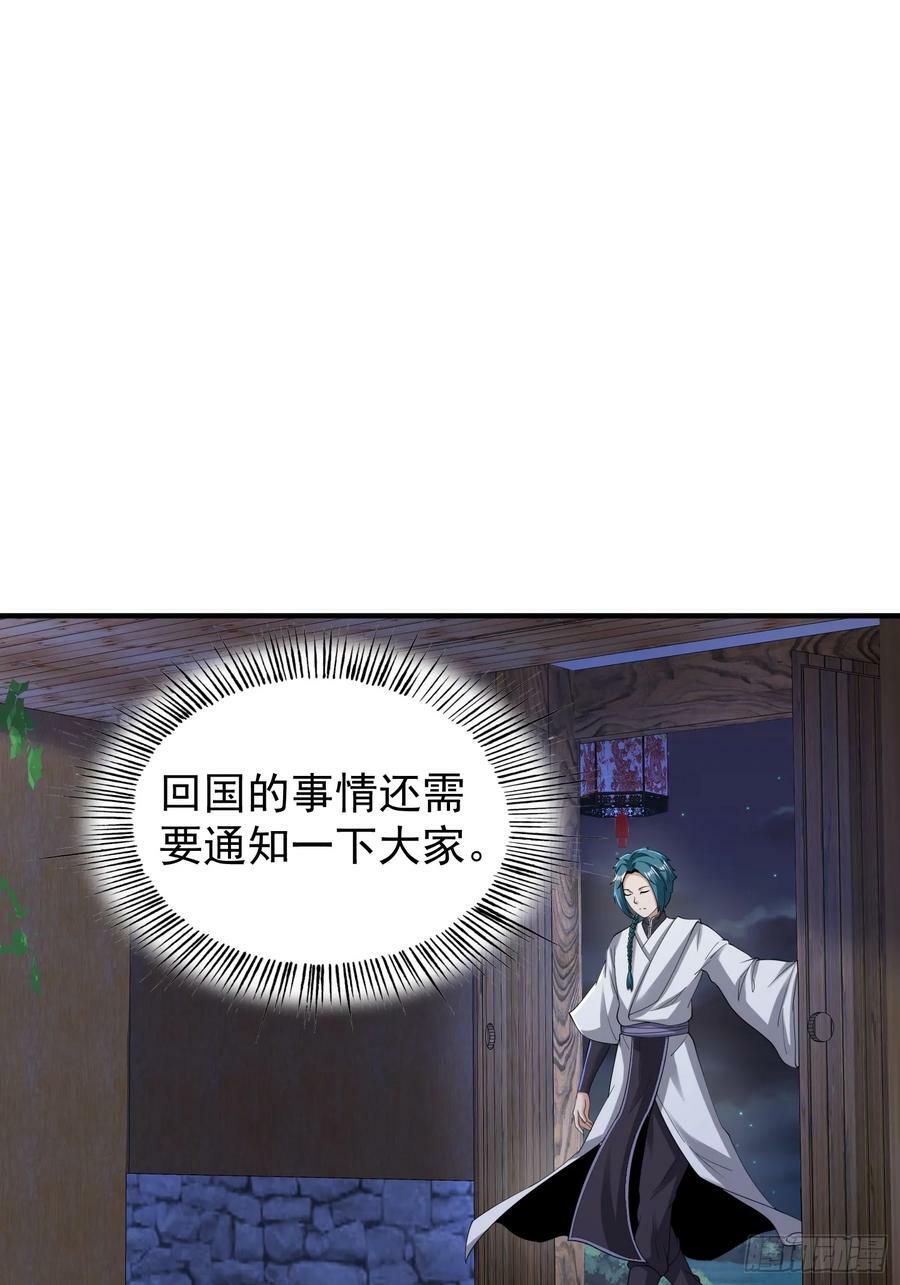 062 我超勇的嚯！17