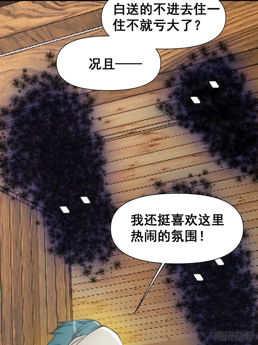 048 我的故乡可厉害了31