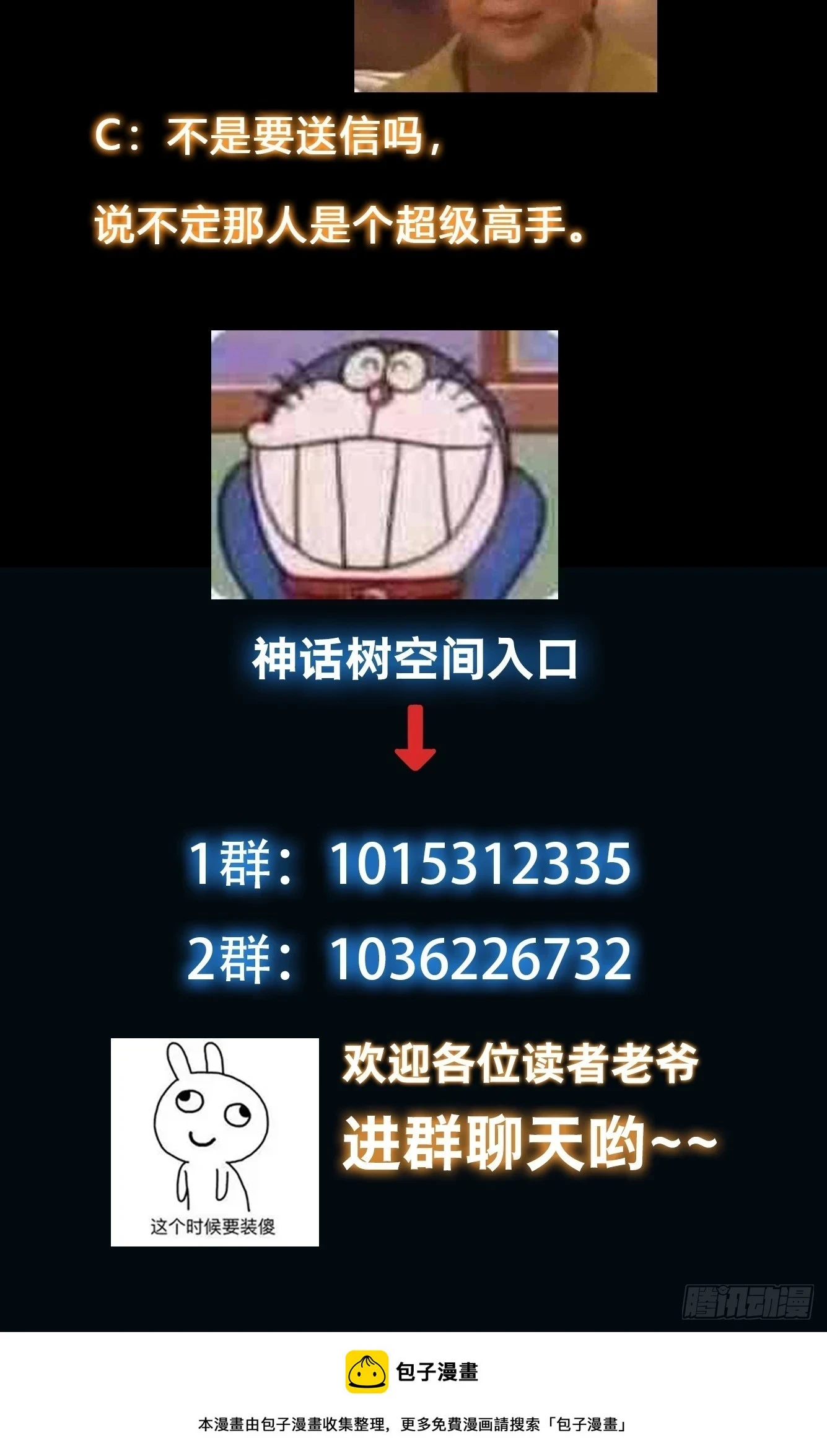 027 为了太苍的国运！35