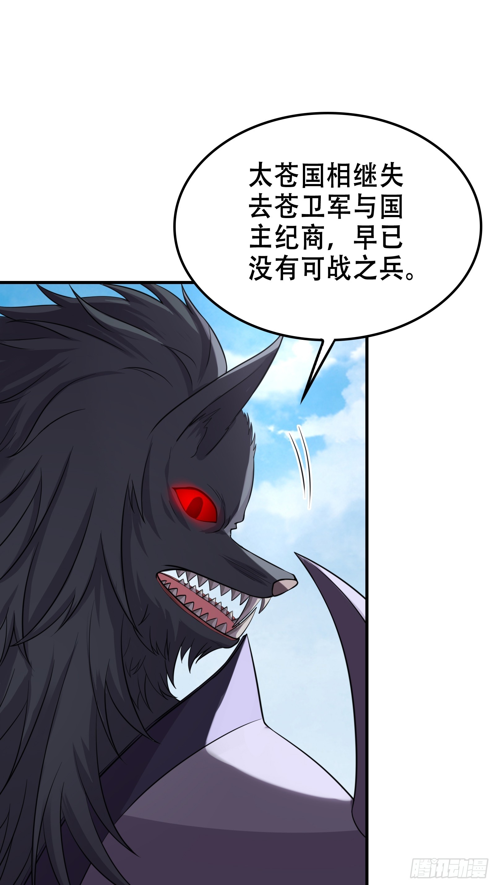005 兵临城下28