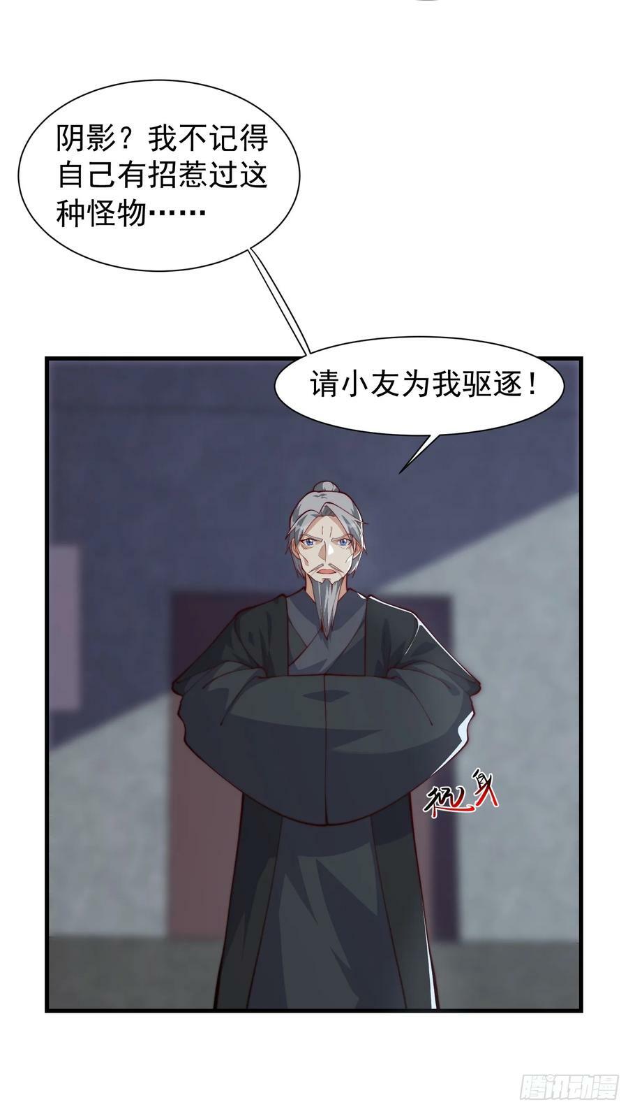 060 糟老头子还挺帅21