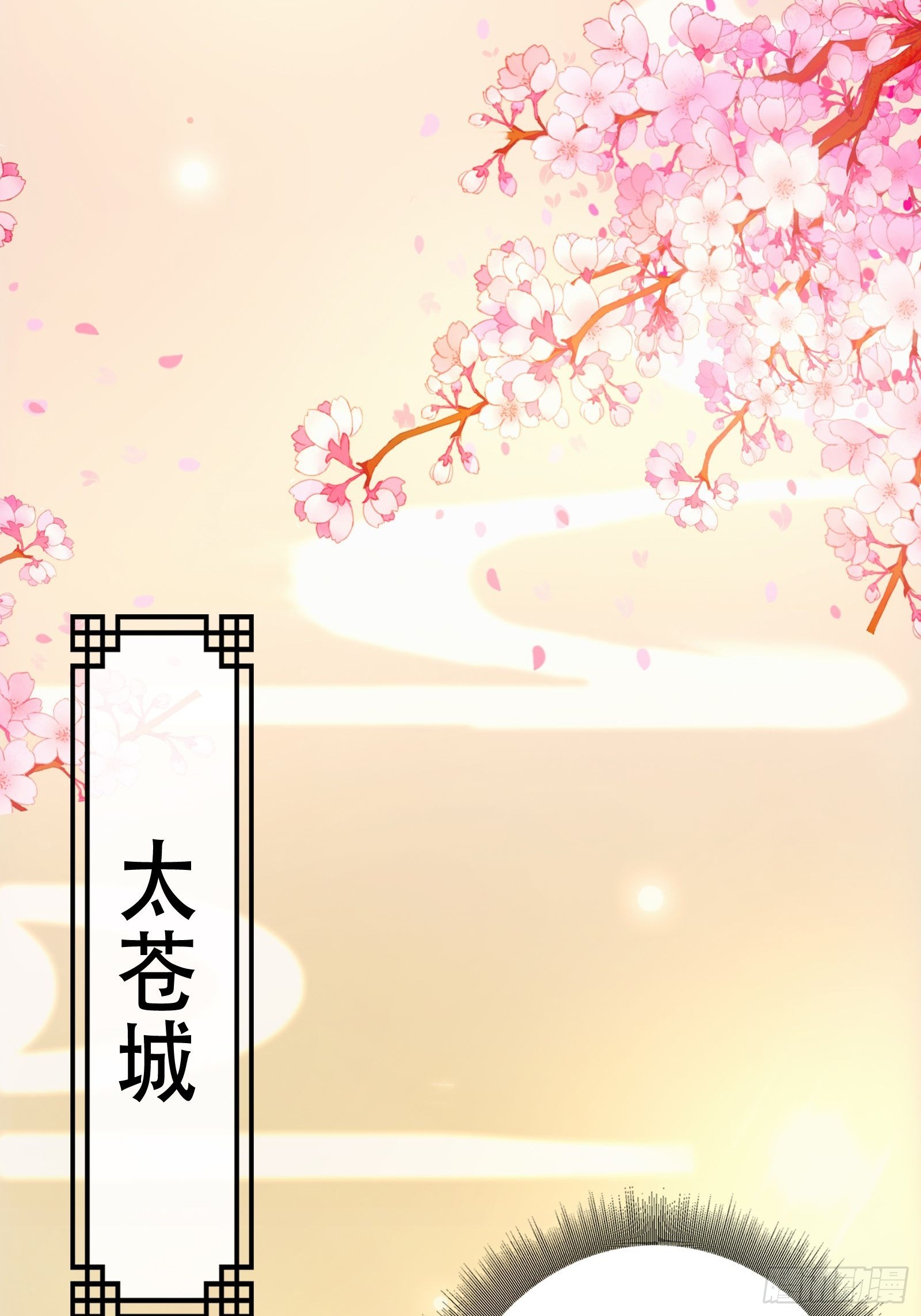 001 重生之我是个不孝子？28