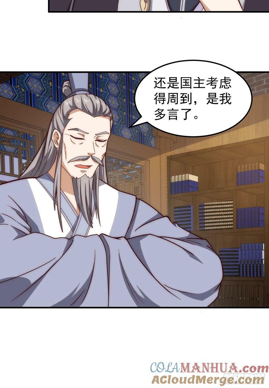 081 带来光和热8