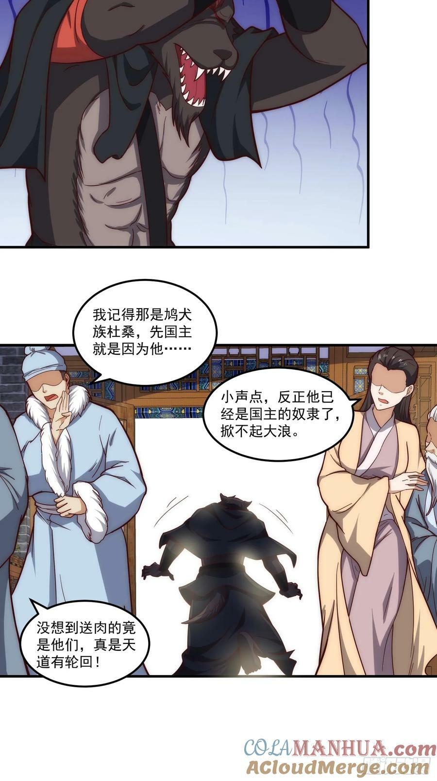081 带来光和热6