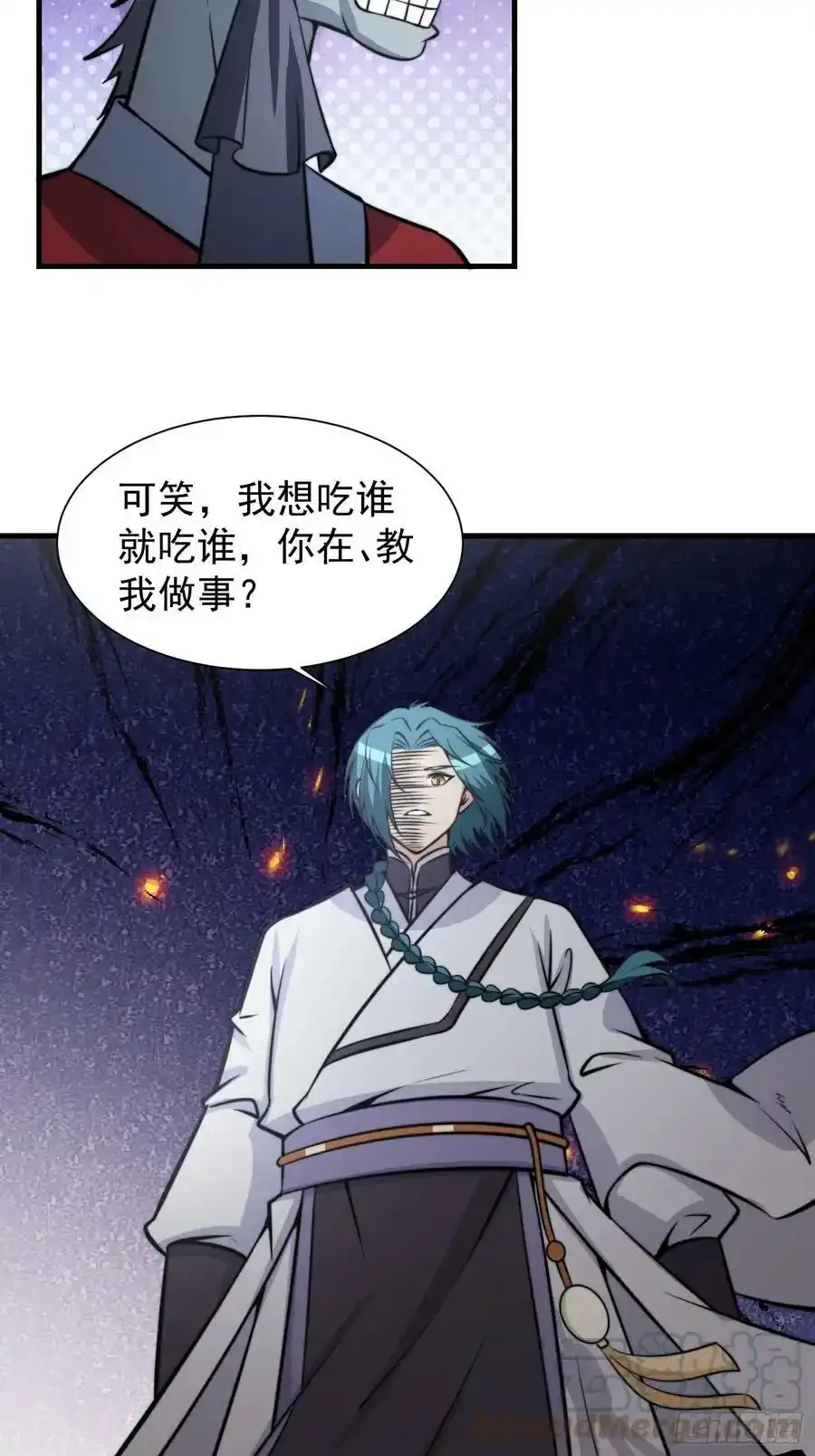 052 令人作呕的场面24