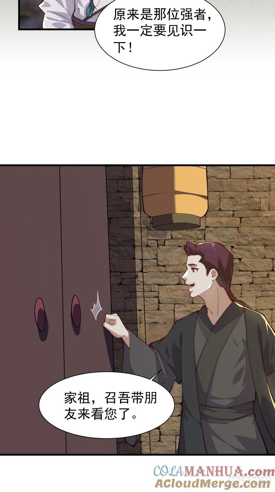 060 糟老头子还挺帅4