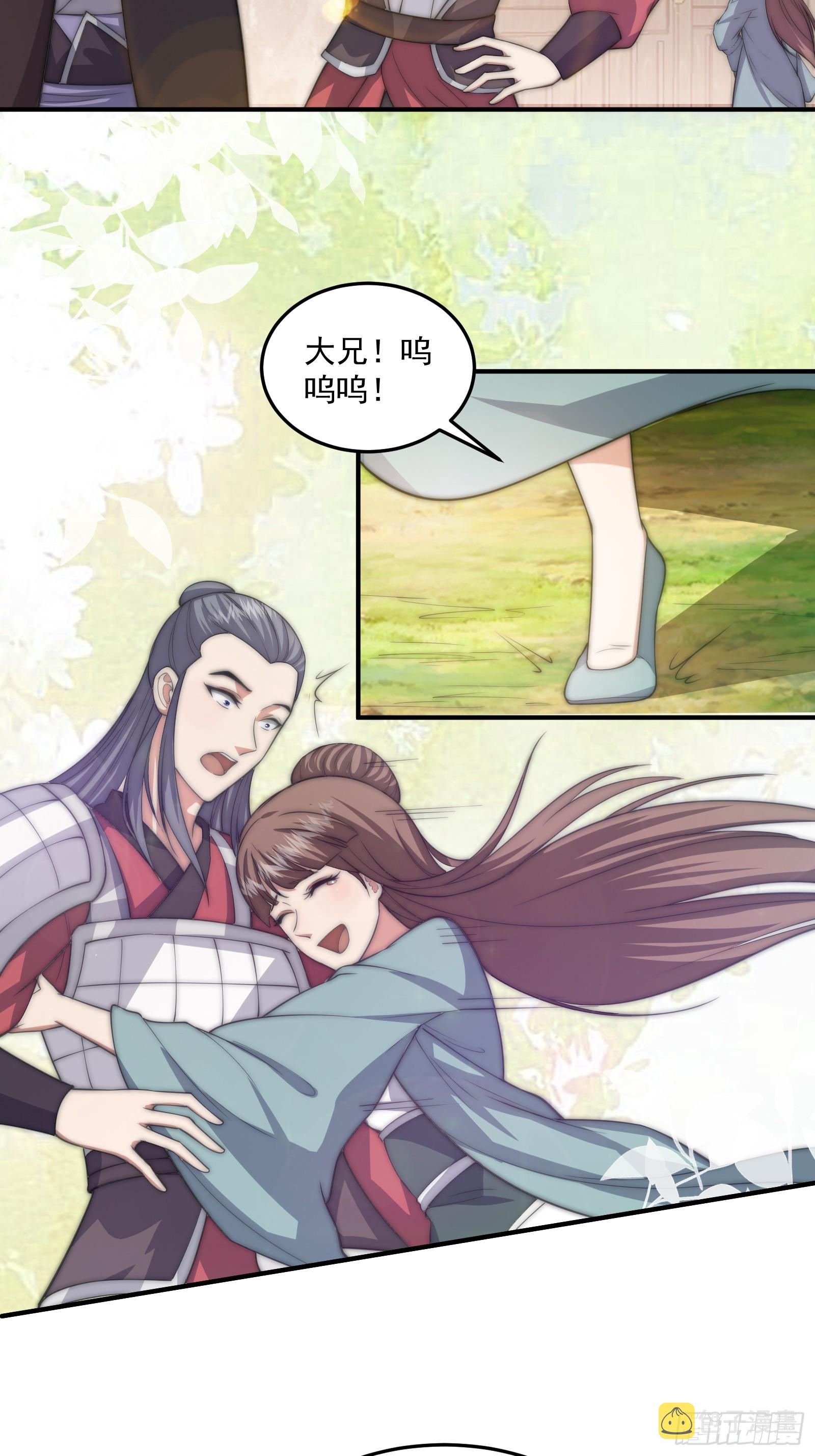 012 惊变的游历3
