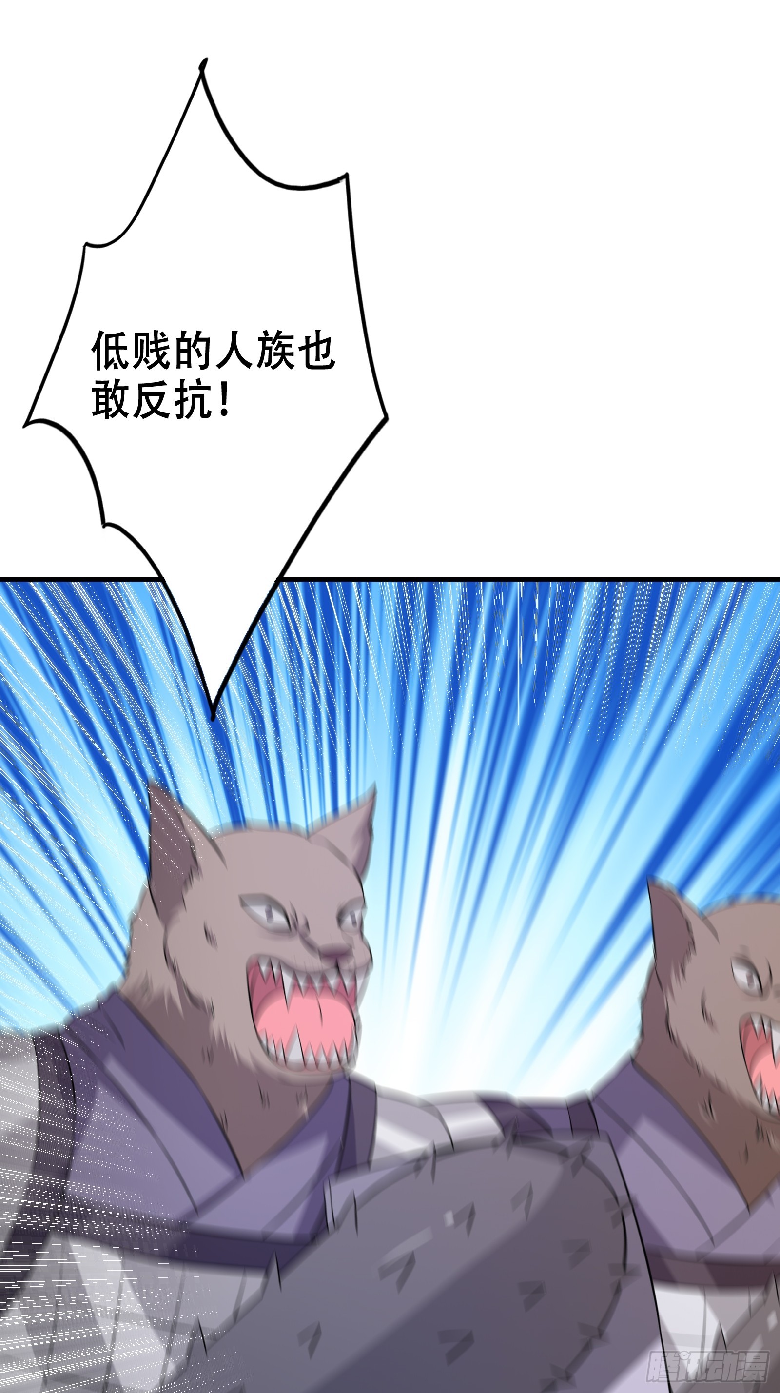 007 阴军降临！23