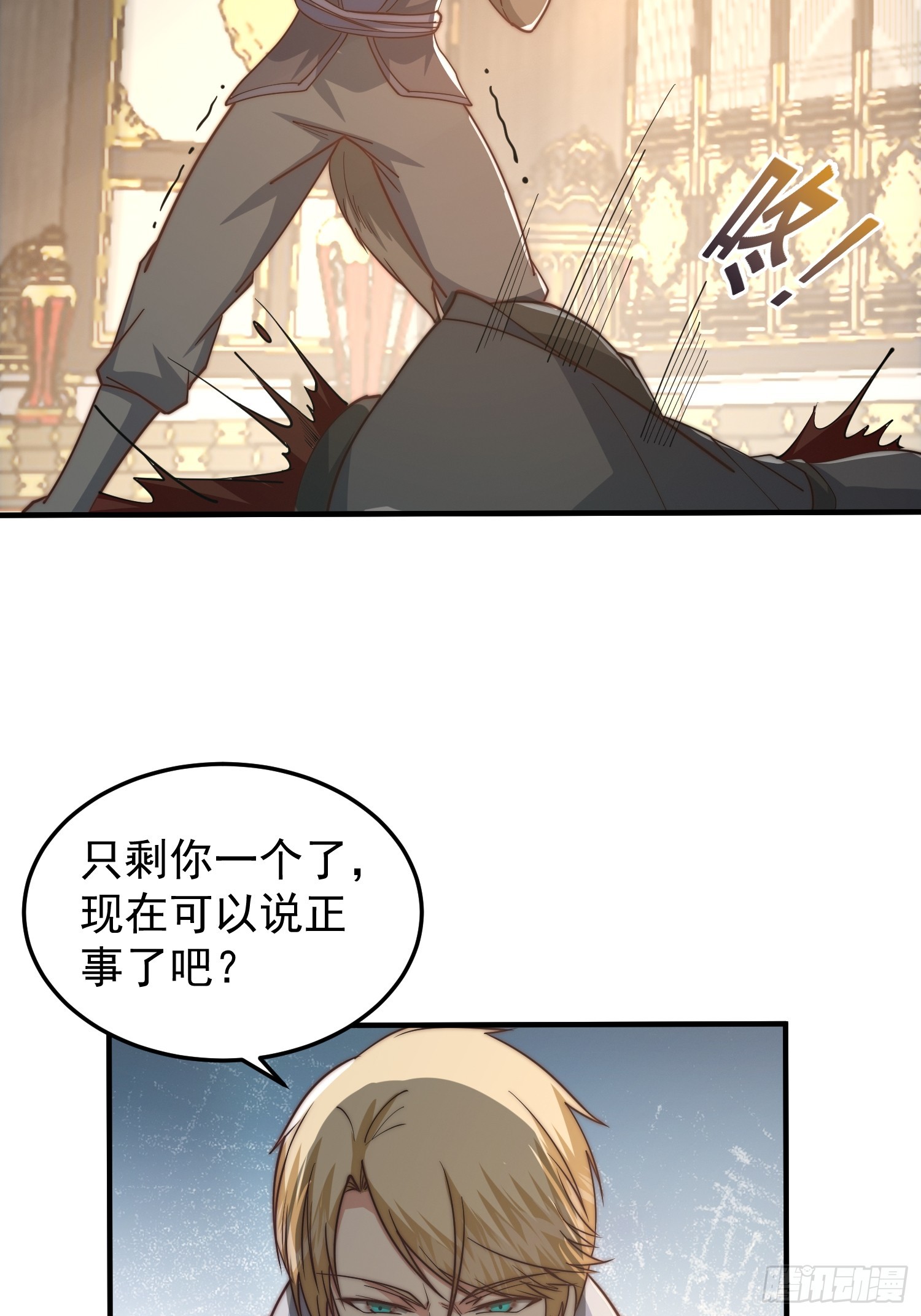 020 我太苍就不讲武德27