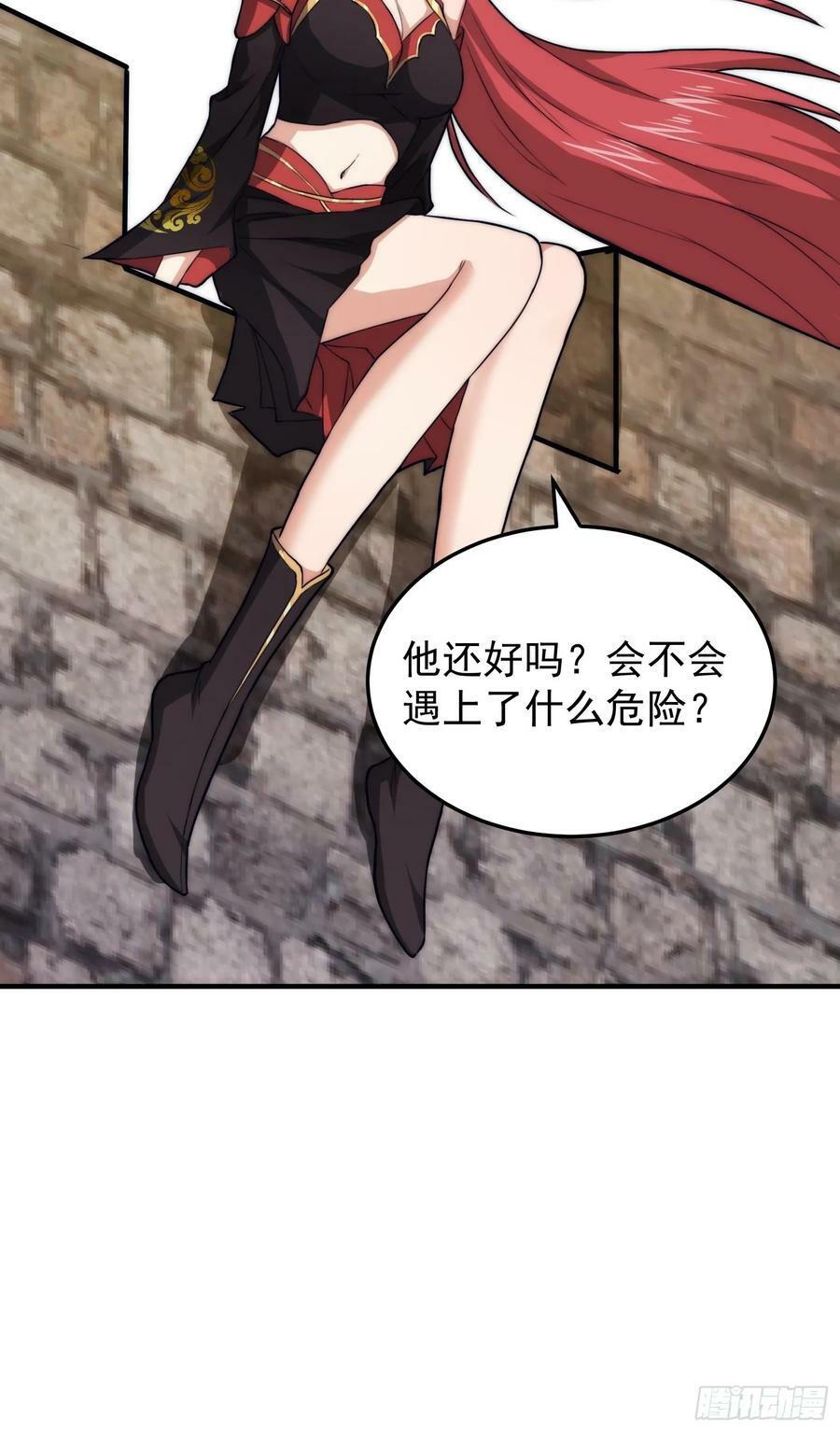 069 我就是太苍国主15