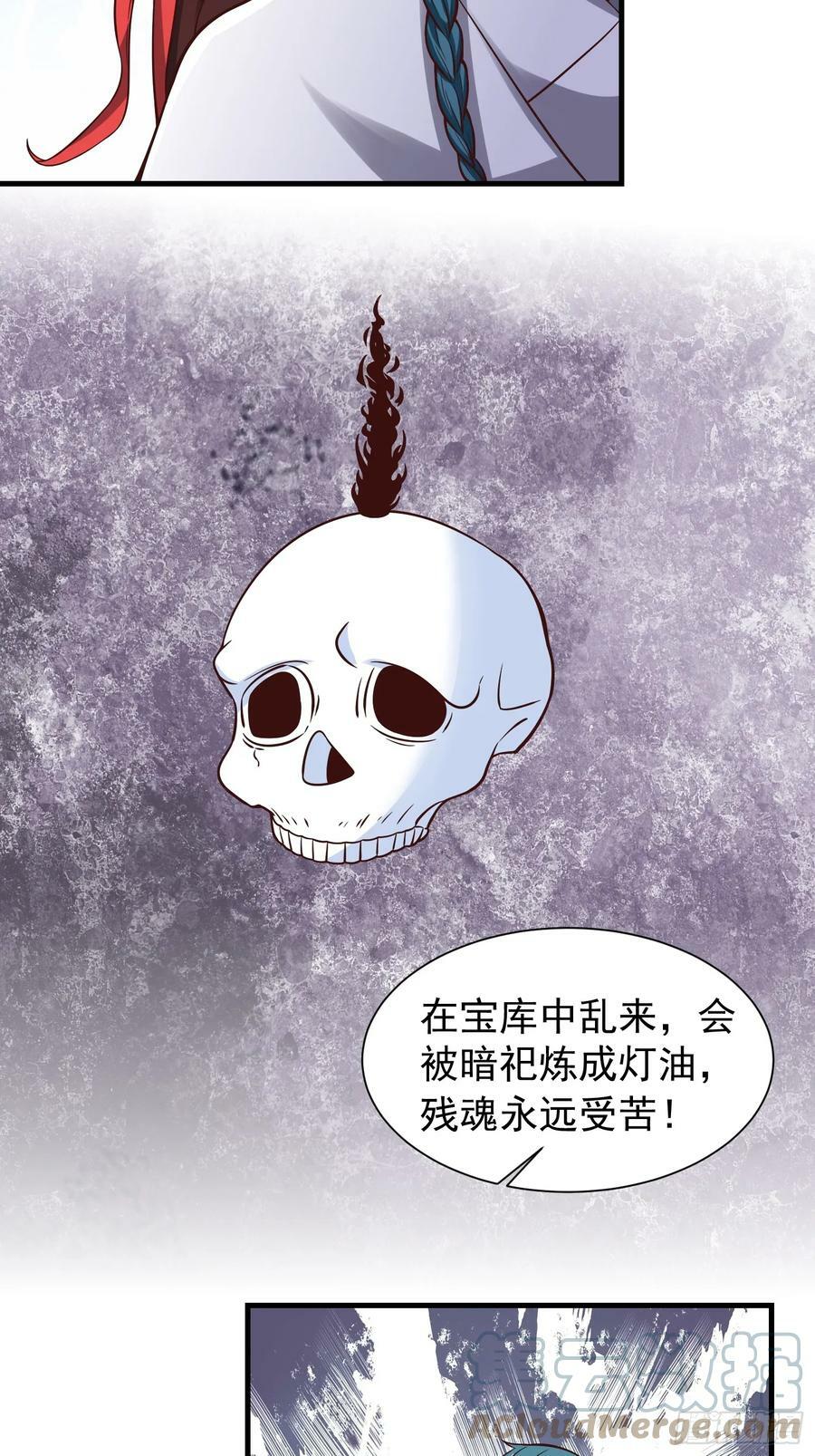 058 蒙鬼的真相8
