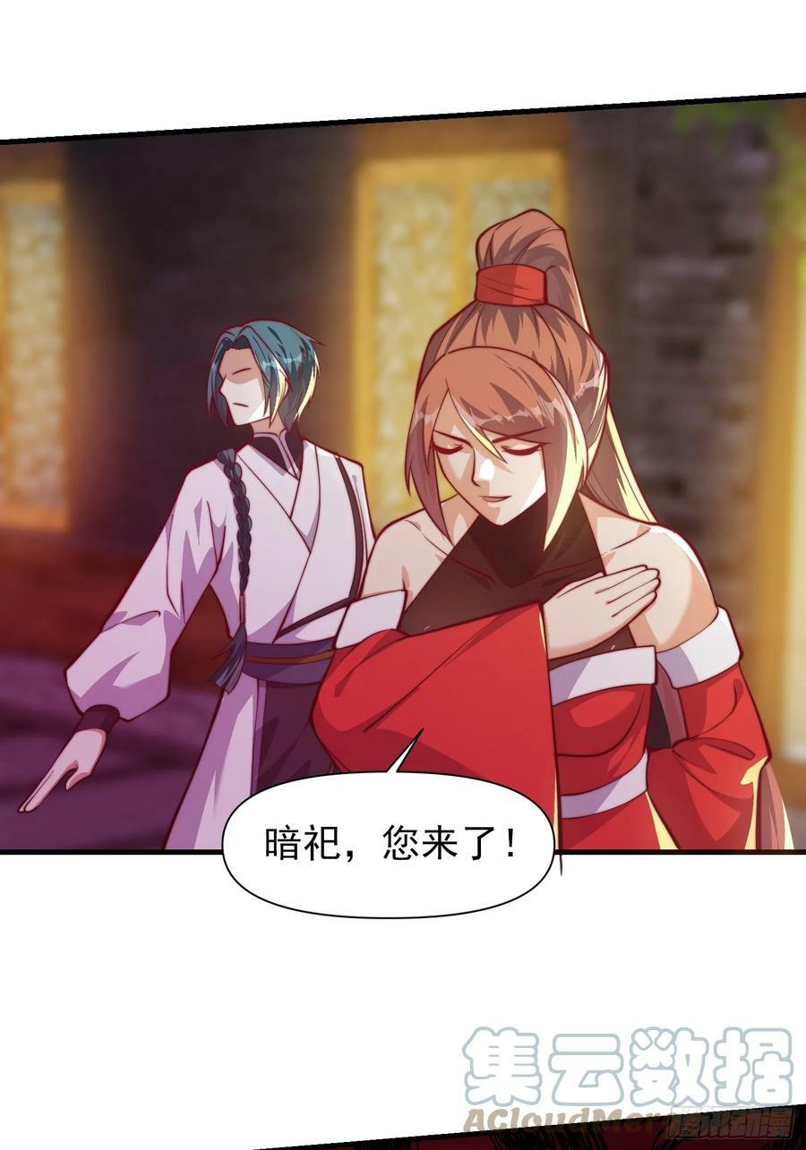 056 皇宫下的癫狂！39