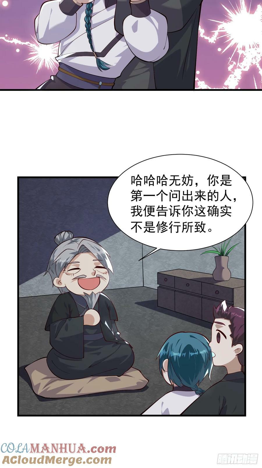 060 糟老头子还挺帅10