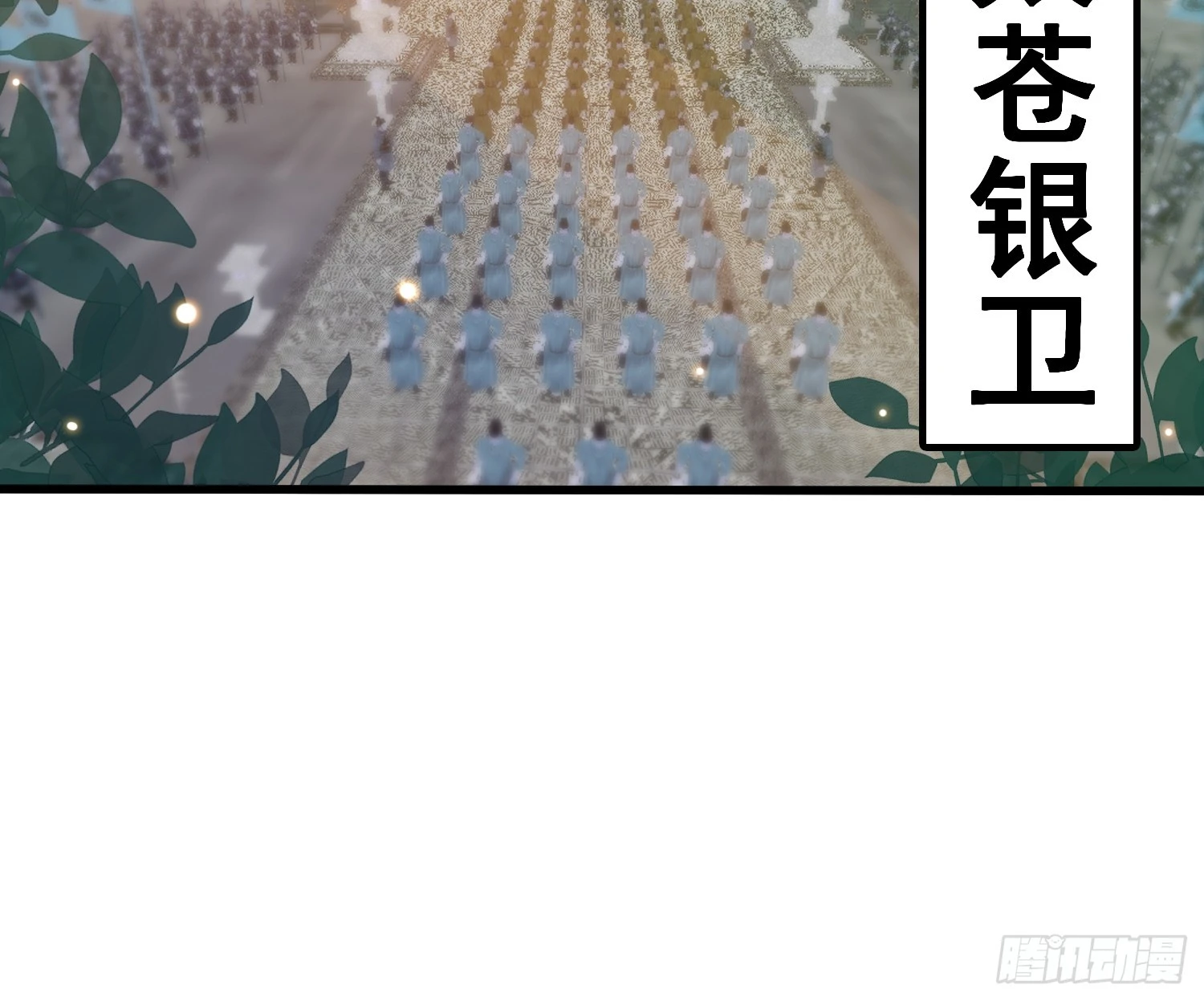 030 举起反抗的大旗！17