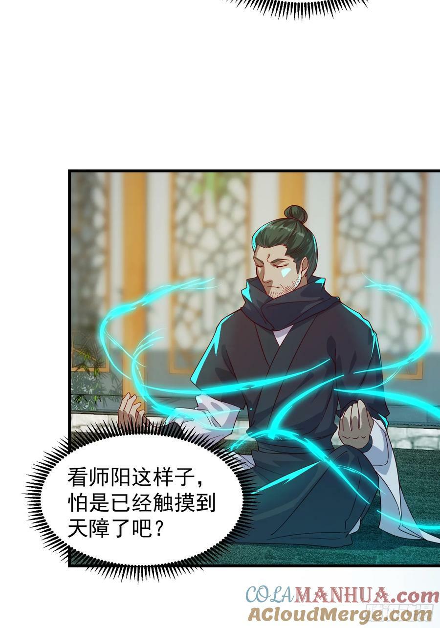 059 所有人都在进阶14
