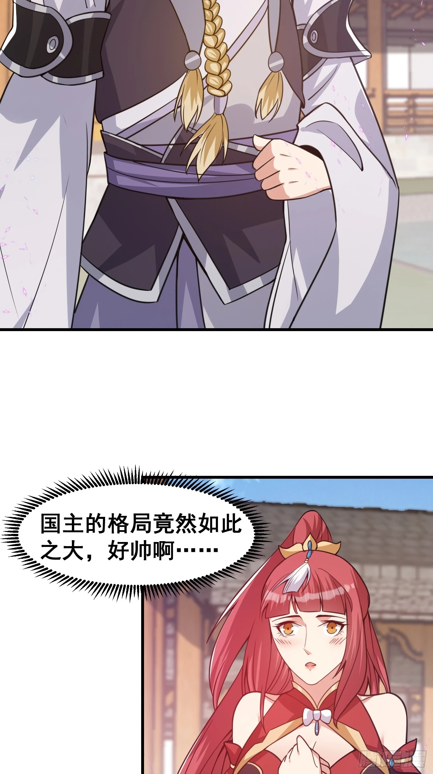 028 太苍最强女武者14