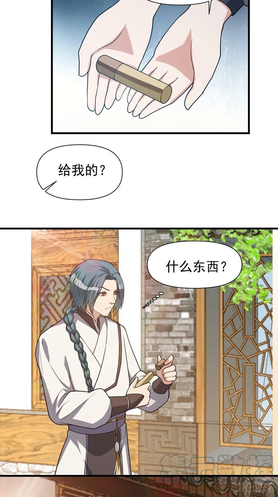 051 有人要请客了！30
