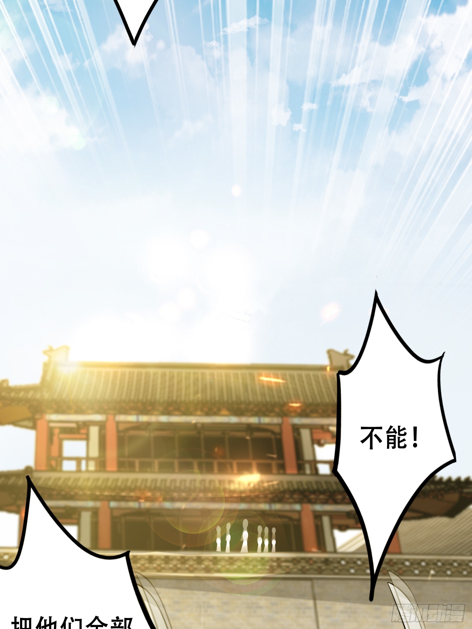 003 阴军降临！14