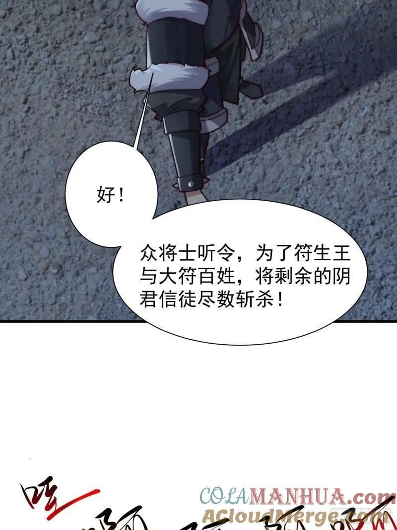 080 让大家都吃上肉7