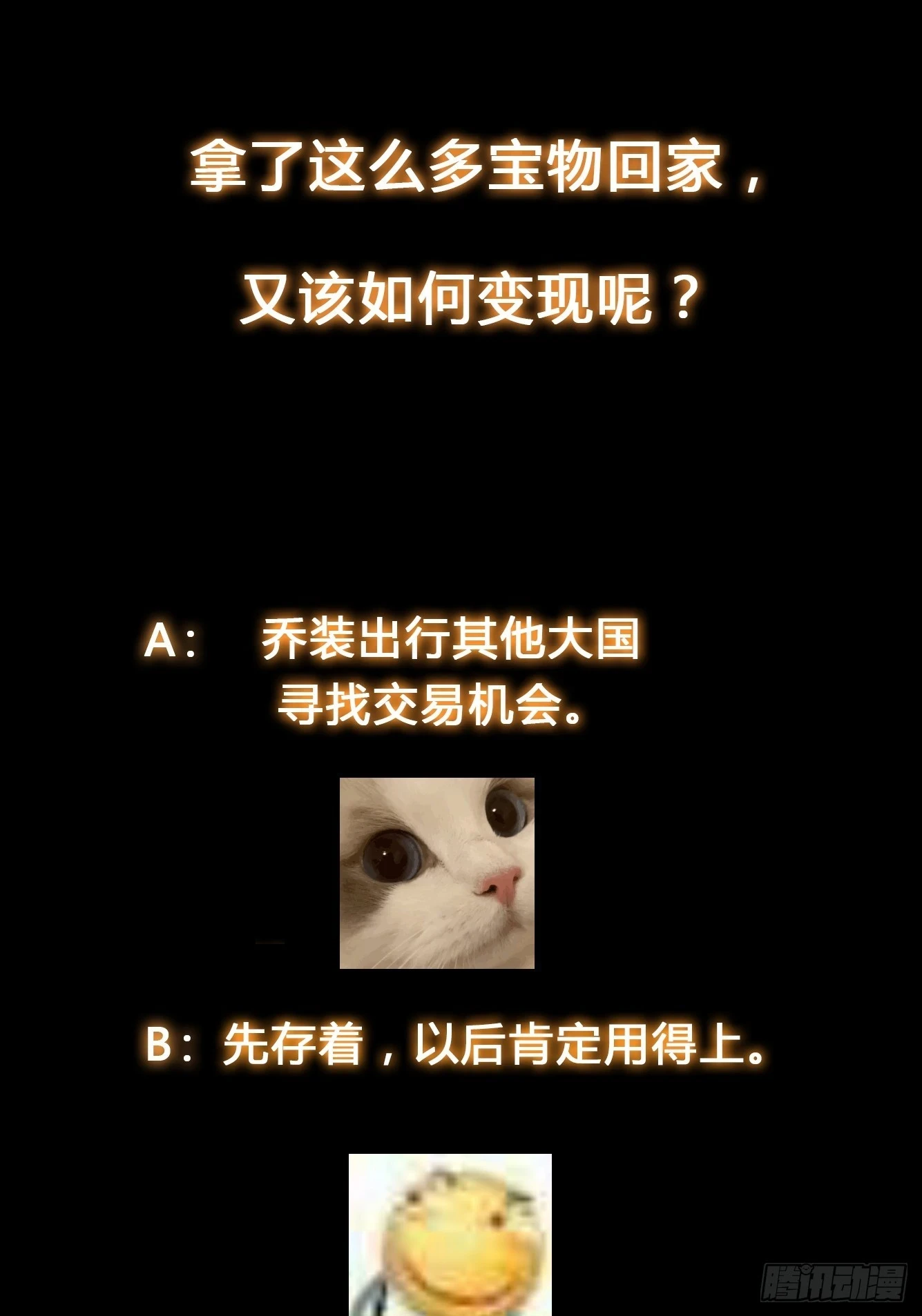035 在火焰中结束罪恶34