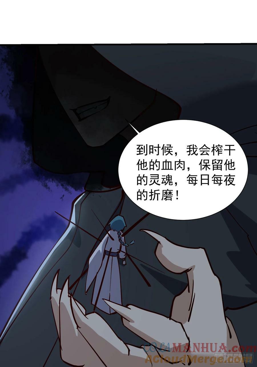 078 国主带来光明33