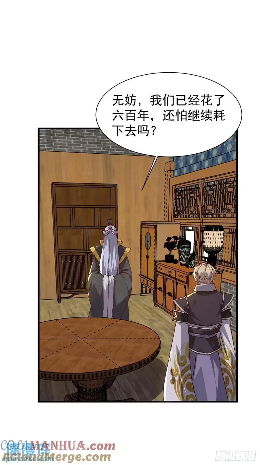 085 赴约22