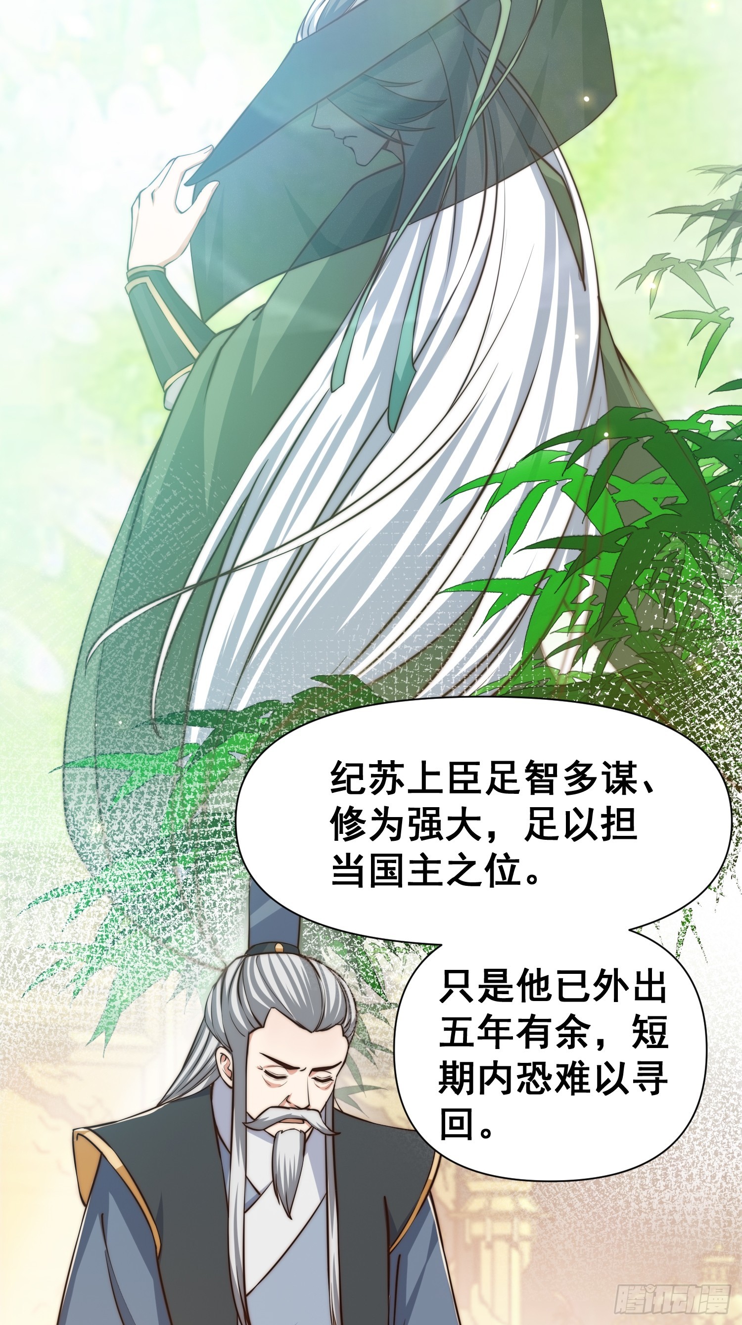 010 谁可担当大任？22