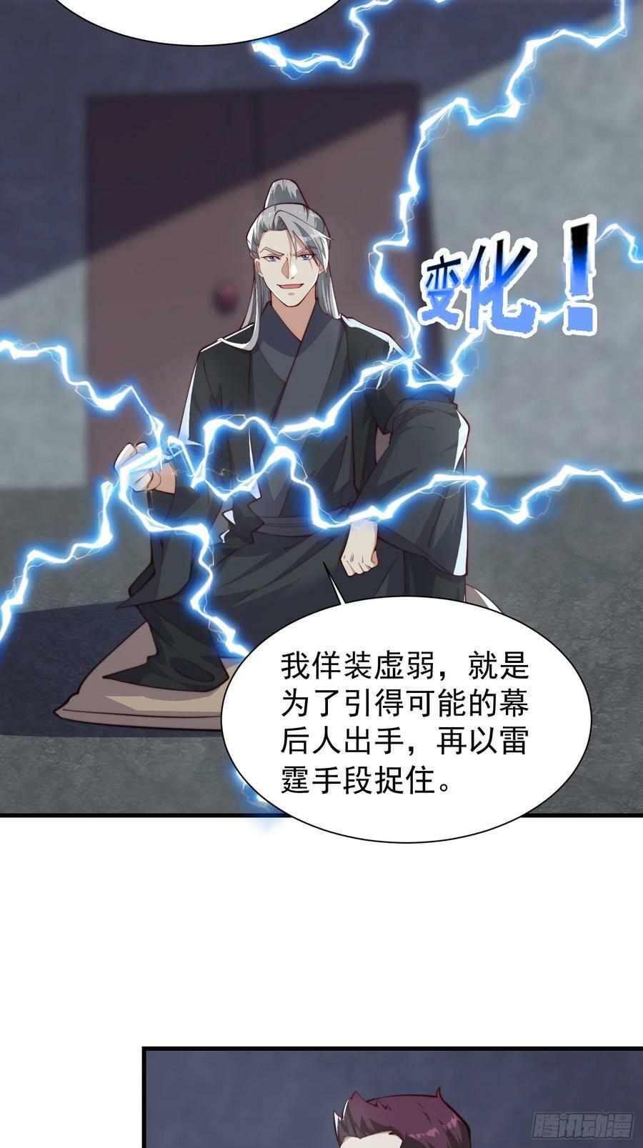 060 糟老头子还挺帅13